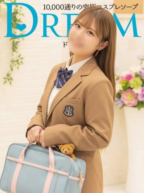 らんな ドリーム水戸（ソープランド）