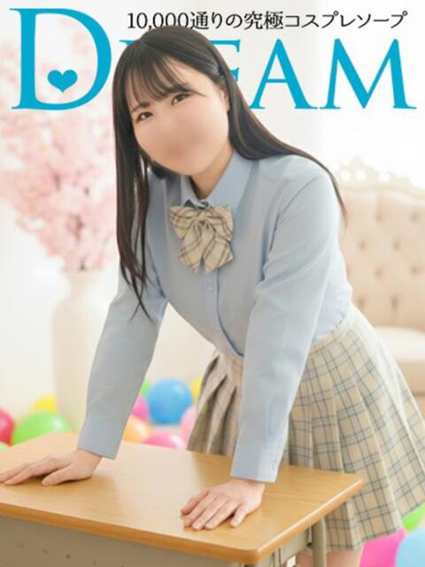 あう ドリーム水戸（ソープランド）