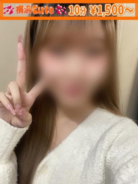 るい 横浜Cute（店舗型オナクラ＆手コキ専門店）