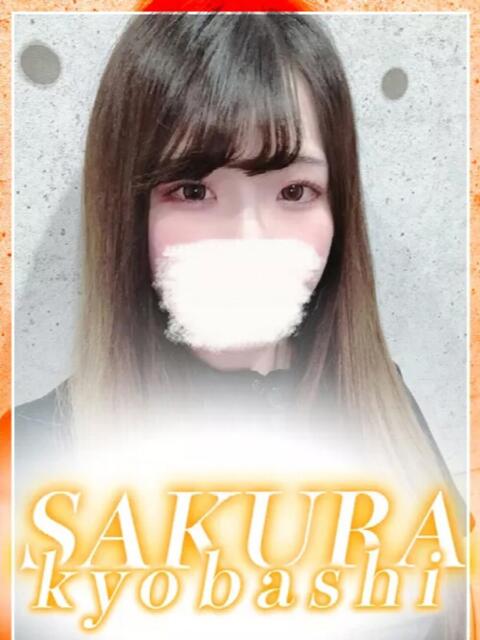 はるな 奥さまさくら京橋店（人妻系ホテヘル）