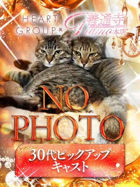 えみり【PICKUP】 善通寺若妻人妻熟女ならココです　Tiamo善通寺本店（ハートグループ）（デリヘル）