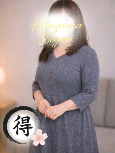 天音【あまね】 人妻日和(久喜)（人妻デリヘル）