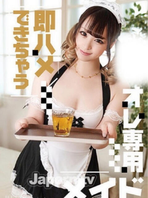 ☆アリー☆ ◆プラウディア◆AAA級素人娘在籍店（デリヘル）