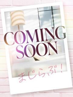 さくらこ まじらぶ！（桜町(土浦市)/ソープ）