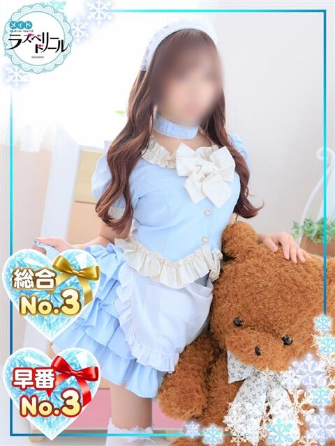 こはる ラズベリードール（ファッションヘルス）