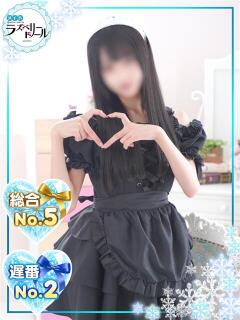 りん ラズベリードール（すすきの/ヘルス）