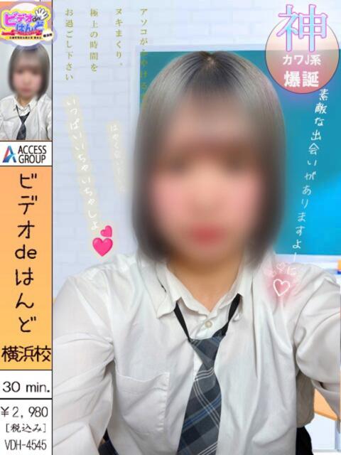 なる ビデオdeはんど 横浜校（店舗型手コキ）