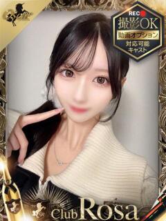 一ノ瀬あおい【王道清楚美女】 Club Rosa（五反田/デリヘル）