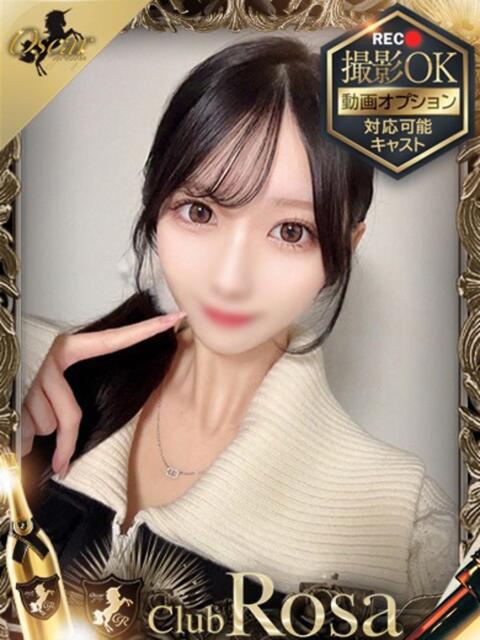 一ノ瀬あおい【王道清楚美女】 Club Rosa（ホテヘル＆デリヘル）