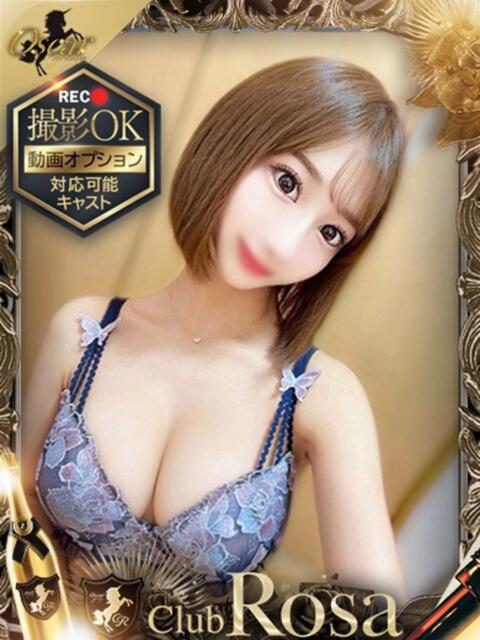 三上みり【スタイル抜群大学生】 Club Rosa（ホテヘル＆デリヘル）