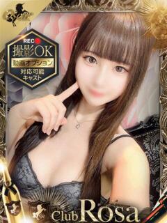 山中いの【19才現役JD】 Club Rosa（五反田/デリヘル）