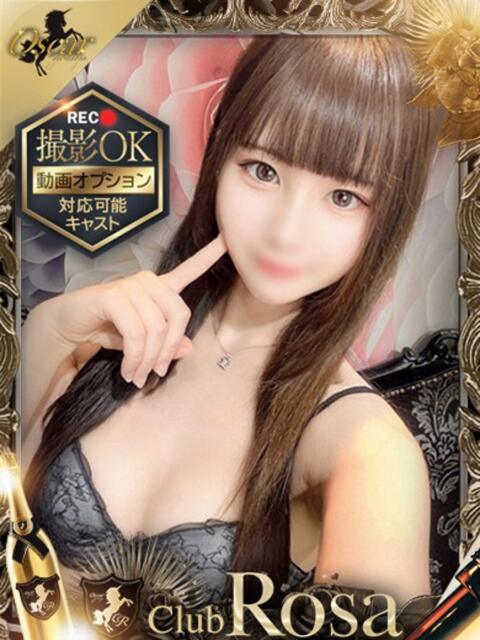 山中いの【19才現役JD】 Club Rosa（ホテヘル＆デリヘル）