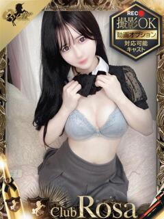 雪乃ましろ【純白清楚美女】 Club Rosa（五反田/デリヘル）