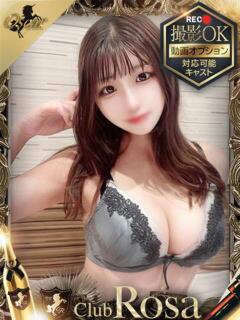 大月やすは【ドMのG乳保育士】 Club Rosa（五反田/デリヘル）