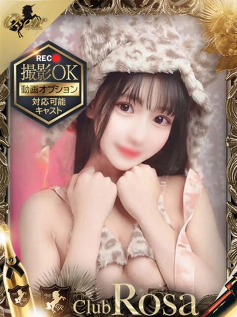 池田もも【超絶美人ちゃん】 Club Rosa（ホテヘル＆デリヘル）