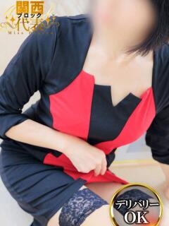 けい 梅田アバンチュール（梅田/ホテヘル）