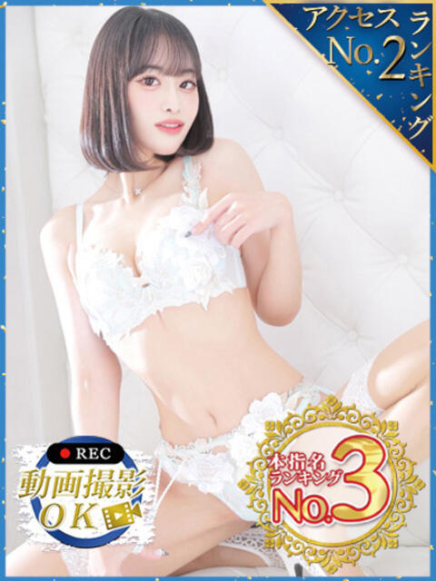 立花さや ウルトラセレクション（デリヘル）