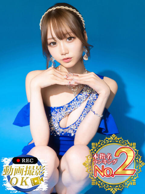 春千夜（はるちよ） ウルトラセレクション（デリヘル）