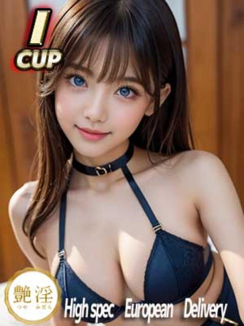 メリア 艶淫(つやみだら)(金髪外国人デリヘル)