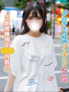 めあ 秋葉原コスプレ学園(AKG)（秋葉原/デリヘル）