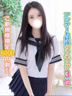 るり 秋葉原コスプレ学園(AKG)（秋葉原/デリヘル）