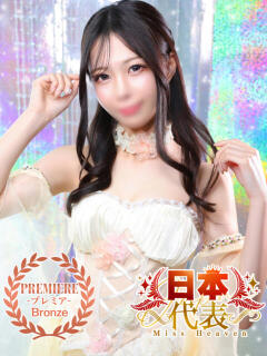 ゆらの 川崎ソープ　クリスタル京都南町（川崎南町/ソープ）