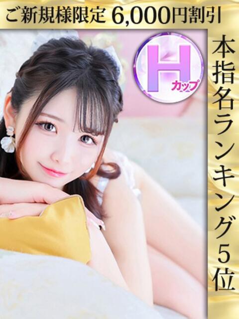 夢見留すず 五反田ウルトラファンタジー（デリヘル）