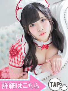 野苺れみ 五反田ウルトラファンタジー（五反田/デリヘル）