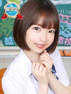 そらね まだ舐めたくて学園渋谷校〜舐めたくてグループ〜（渋谷/デリヘル）