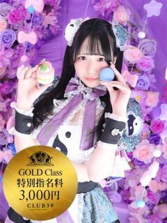★若葉ひより★ CLUB39（クラブサンキュー）（吉原/ソープ）