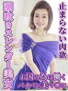 オリビア 熟女デリヘル倶楽部（鶯谷/デリヘル）