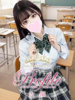 ほたる プロフィール 大阪店（梅田/デリヘル）