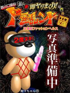 夜月いろは 西川口風俗ド淫乱ンド（西川口/ヘルス）