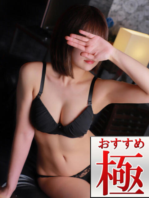 岸かおり 西船橋快楽Ｍ性感倶楽部～前立腺マッサージ専門～（派遣型M性感）