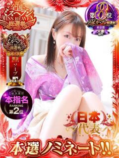 ★柚乃(ゆずの) ミセス東京(吉原)（吉原/ソープ）