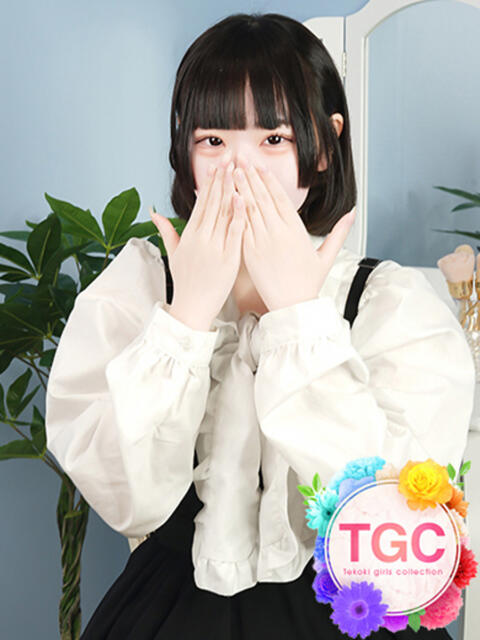 にこ 手コキガールズコレクション（オナクラ）