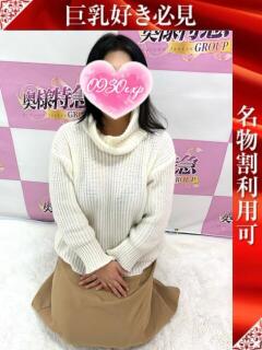 いとり 奥様特急新潟店（古町/デリヘル）