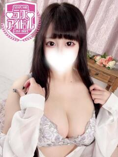 星野あんな ラブアイドル（桜町(土浦市)/ソープ）