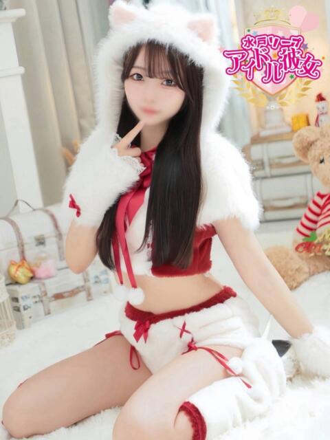 雪音はつね 水戸ソープ アイドル彼女（ソープランド）