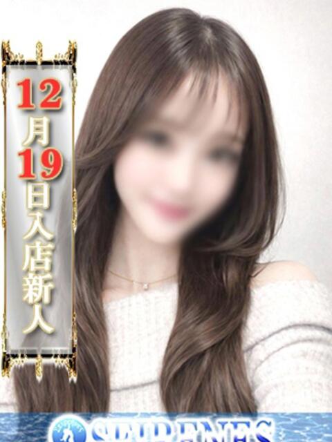 まや Seirenes (セイレネス)（派遣型SMクラブ）