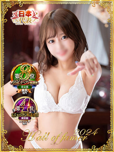 サリ 吉原美女革命（ソープランド）