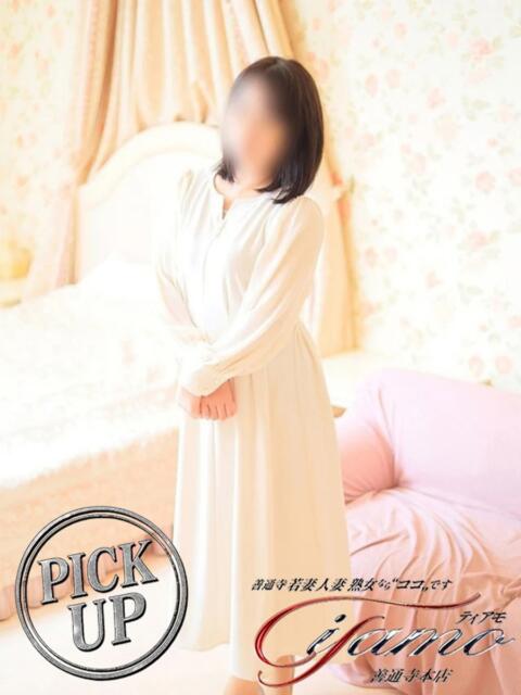 綾波玲子 善通寺若妻人妻熟女ならココです　Tiamo善通寺本店（ハートグループ）（デリヘル）