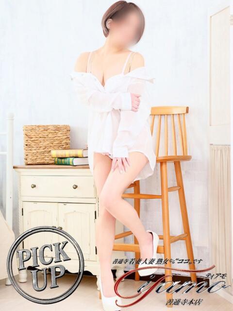 しずく 善通寺若妻人妻熟女ならココです　Tiamo善通寺本店（ハートグループ）（デリヘル）