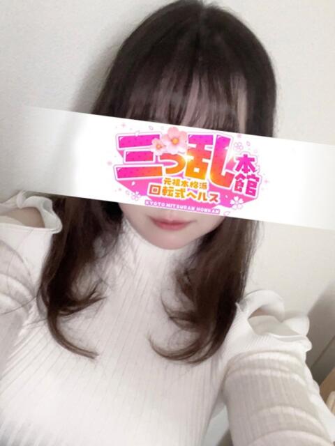 ねね 三つ乱本館（ファッションヘルス）