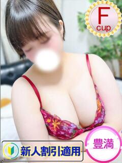 あお 豊満奉仕倶楽部（十三/デリヘル）