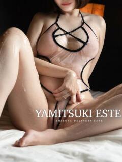 青石 みなも やみつきエステ 渋谷店（渋谷/デリヘル）