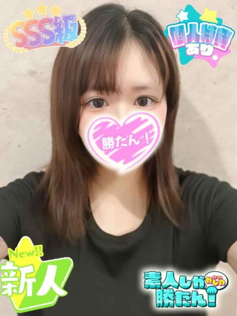 あゆ 素人しか勝たん！柏店（超恋人型空間デリヘル）（デリヘル）