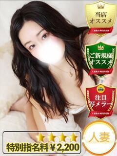 じゅり 豊満奉仕倶楽部（十三/デリヘル）