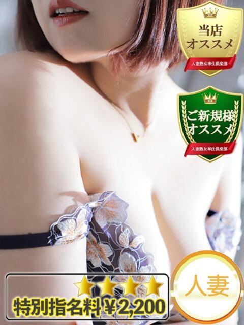 りお 豊満奉仕倶楽部（巨乳痴女専門デリヘル＆待ち合わせヘルス）