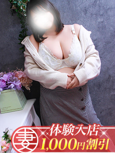 ゆうな 丸妻 厚木店（人妻デリヘル）